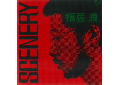 Turnaround – Ryo Fukui, “Scenery”, la recensione