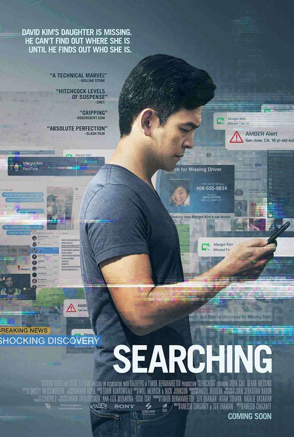 cinema social searching